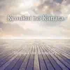 Bobu Sama - Kyoukai No Kanata (From: Beyond the Boundary\